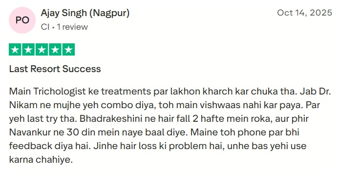 WhatsApp Image 2026-01-06 at 16.26.23