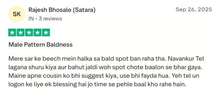 WhatsApp Image 2026-01-06 at 16.26.32